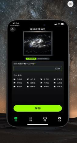 STAR超星软件下载?2: