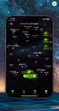 STAR超星软件下载?1: