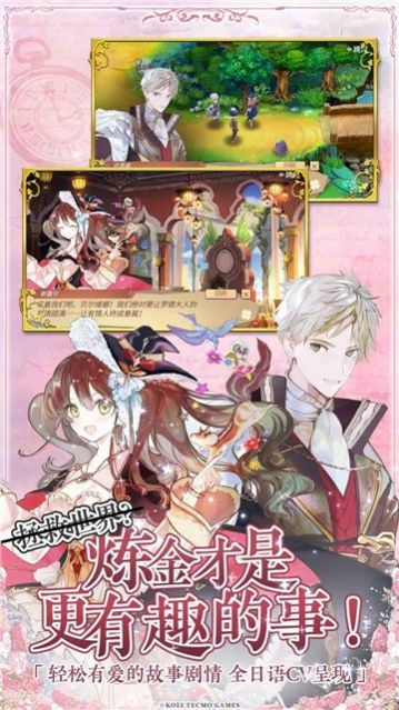 回复术士重启人生樱花最新版下载免费中文版图2:APP_Library
