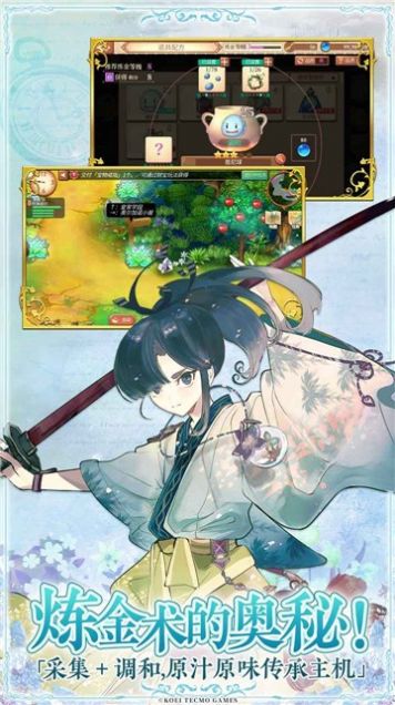 回复术士重启人生樱花最新版下载免费中文版图3:APP_Library