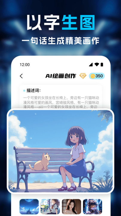AI绘画画师软件安卓版?2: