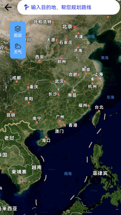 领航实景导航手机版app下载?3: