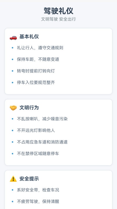 领航实景导航手机版app下载?2: