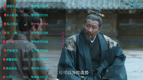 黑软凤凰Tv app图3