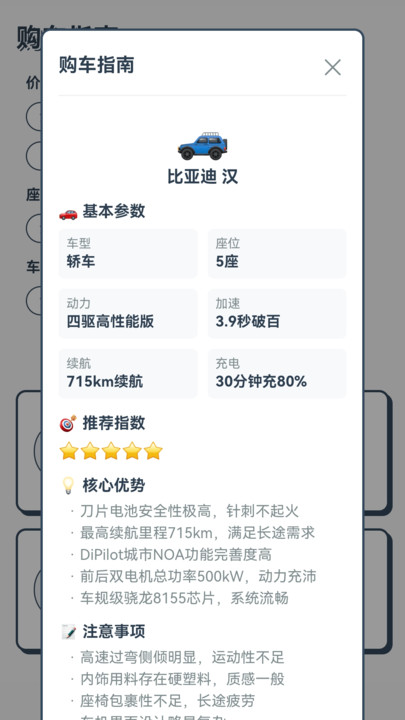 领航实景导航手机版app下载图片1