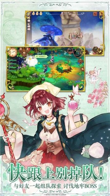回复术士重启人生樱花最新版下载免费中文版图1:APP_Library