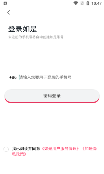 如是app图1