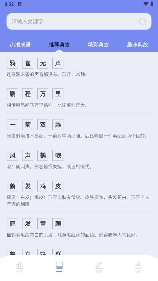 废文书屋自由的阅读冷门下载?1:
