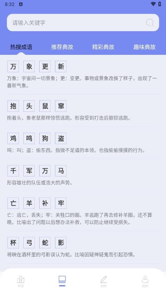 废文书屋自由的阅读冷门下载?2: