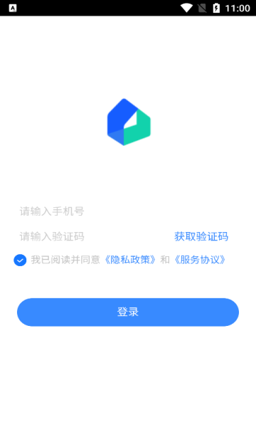 渠道助手软件图3