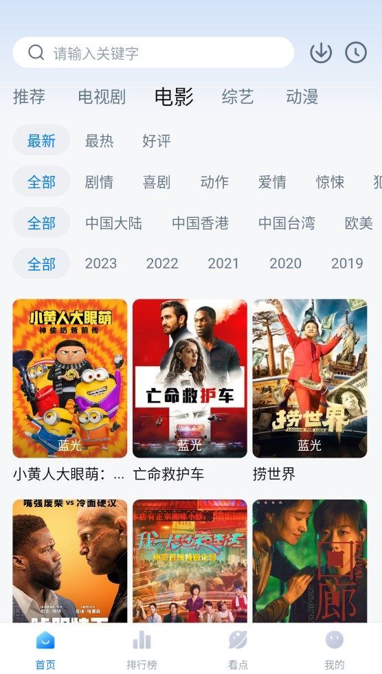 777影视app官方最新版本2025下载?1: