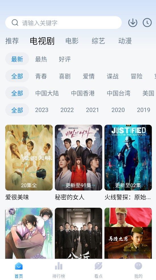 777影视app官方最新版本2025下载?3: