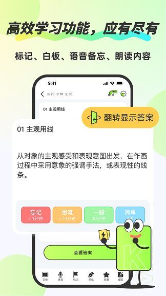 卡酷记忆卡软件最新?1: