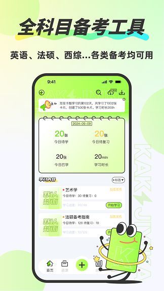 卡酷记忆卡软件最新?2: