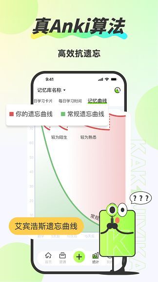 卡酷记忆卡软件最新?3: