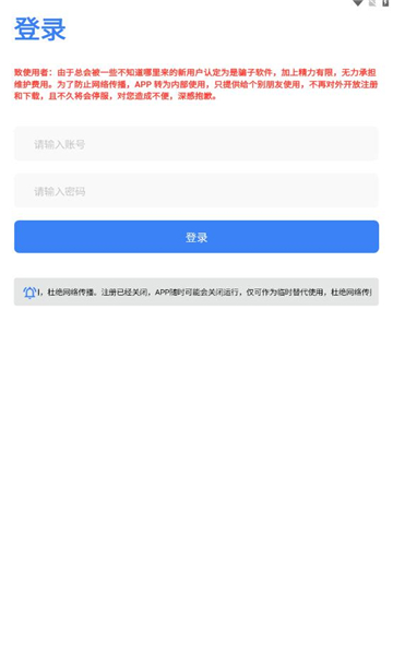 唔语听书软件下载?1: