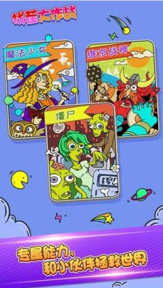 找茬大作战安卓版图1