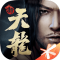 天龙八部手游