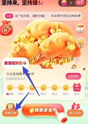 愉悦玩答题软件下载?3:
