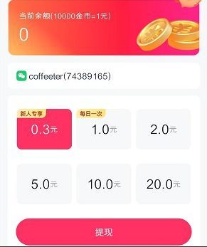 愉悦玩答题软件下载?1: