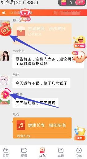 愉悦玩答题软件下载?2: