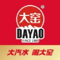 易销窑