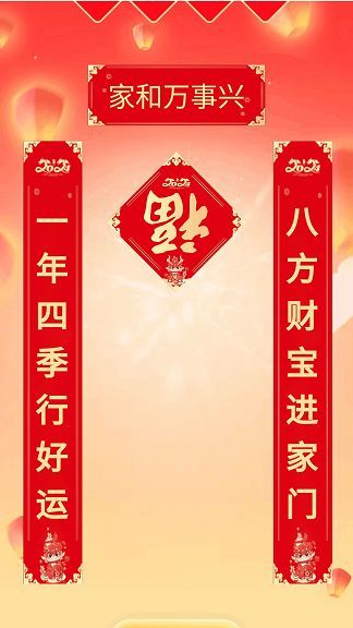 走路福进下载安卓版?2: