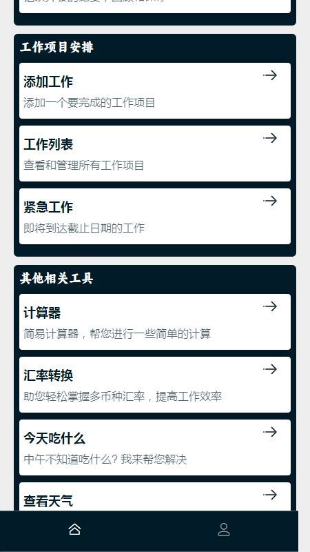 润锦文录软件免费?3: