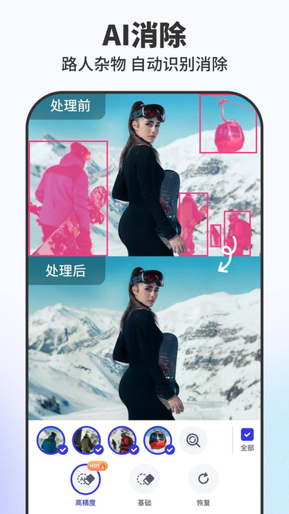 Pokecut快咔设计室软件图2