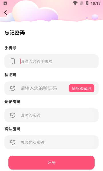 一心app交友最新版下载?1:
