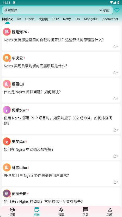 知理编程学习软件?3: