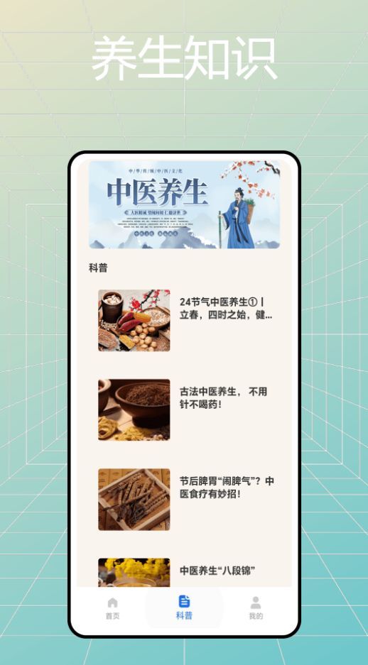 用药宝典官方下载?1: