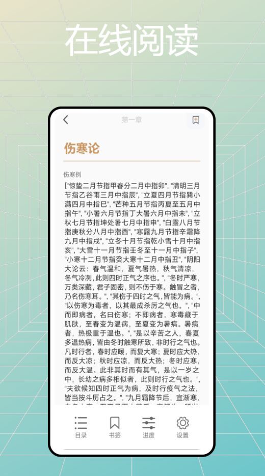 用药宝典官方下载图片1