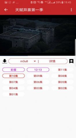 592美剧最新版2025免费下载?1: