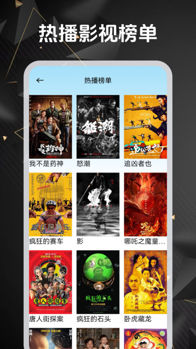 繁花追剧电视剧app官方下载?2: