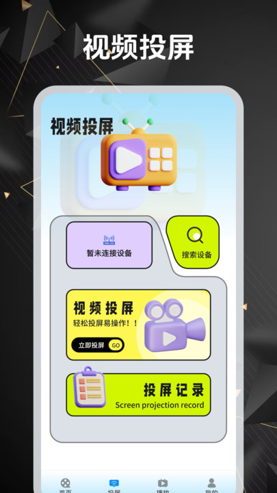 繁花追剧电视剧app官方下载?3: