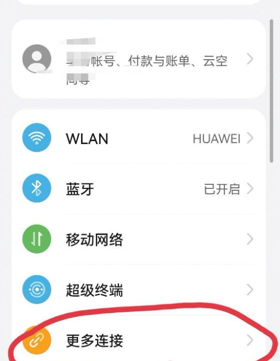 韩小圈官方下载正版2025图片3