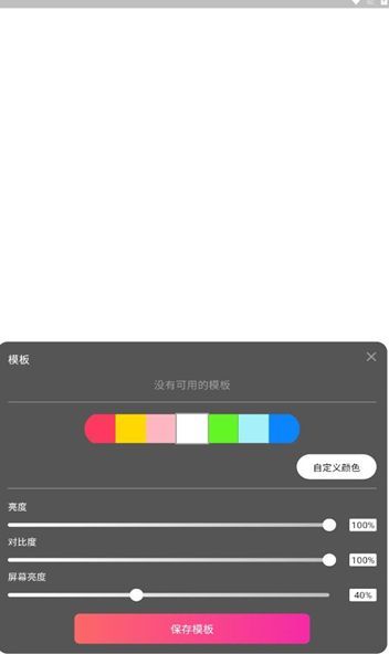 小鹿补光灯手机版下载?1: