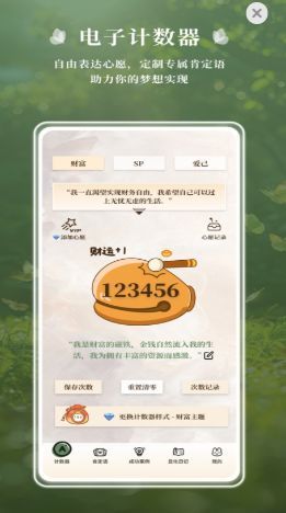 心领域下载苹果版?2: