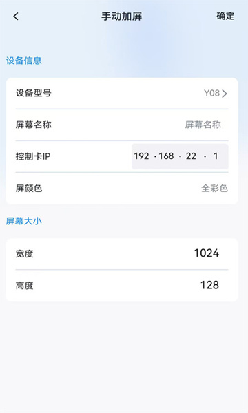 屏小果app图1