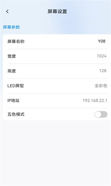 屏小果app图2