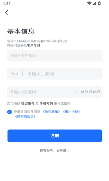 润酒购商城app官方下载?3:
