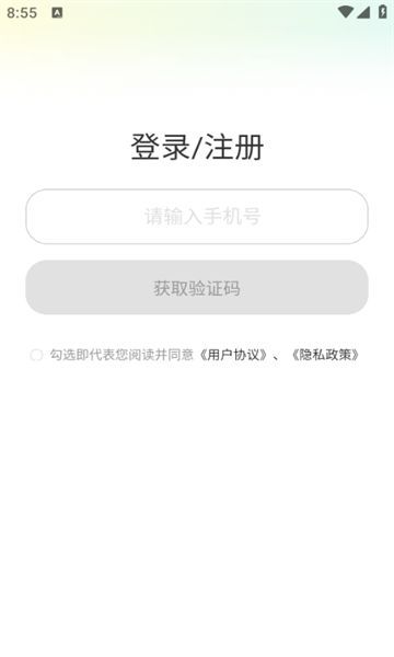 Mo卡片下载安卓?1: