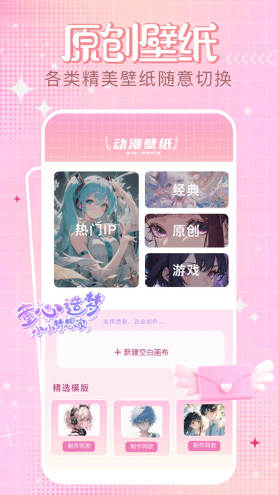 四次元动漫app正版下载?2: