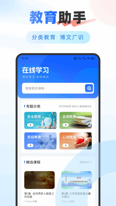 大学生搜题软件官方版下载?3: