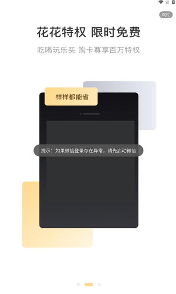 优信购物app图3