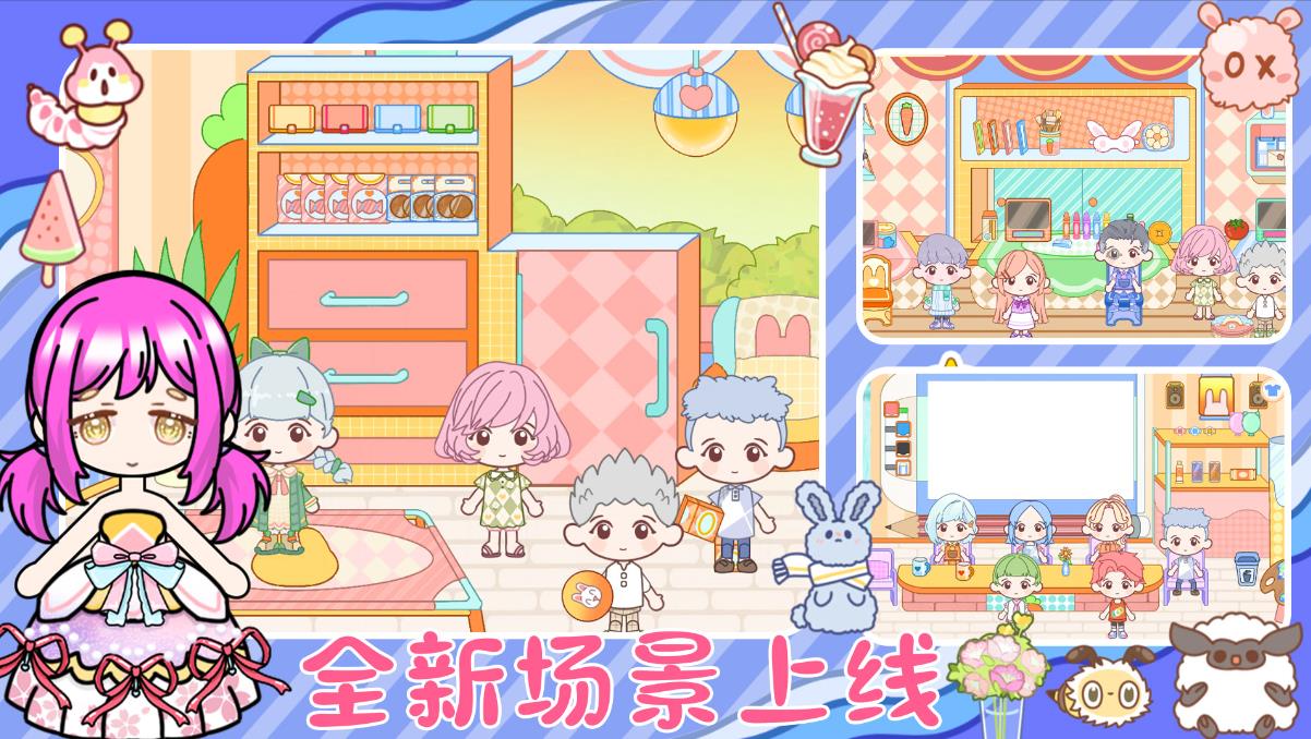 迷你小家樱花园游戏手机版图3: