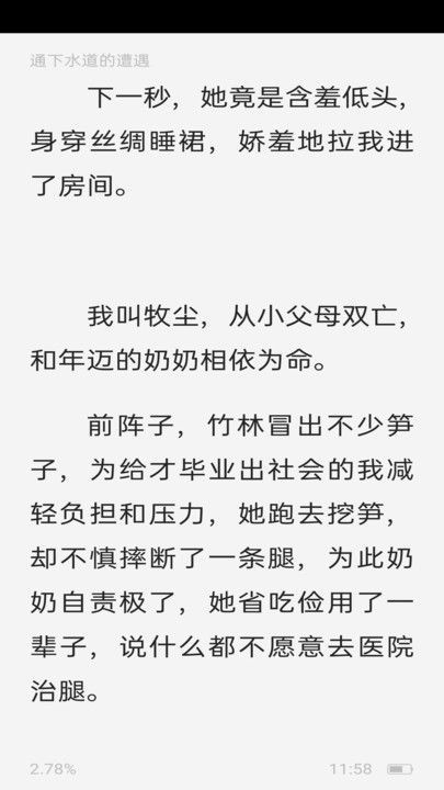 竖屏大全最新版app下载?1: