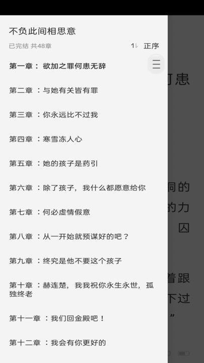 竖屏大全最新版app下载?2: