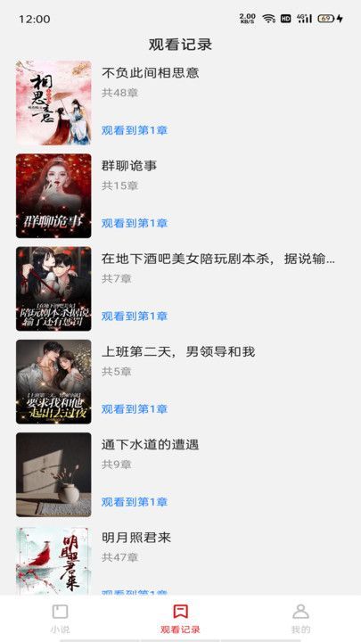 竖屏大全最新版app下载?3: